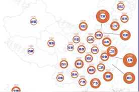 数读丨全国月收入地图出炉，看看你拖后腿了吗？图片