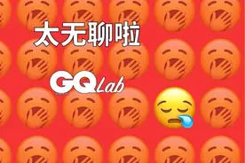 罗永浩直播卖货，一次刷屏级的无聊图片