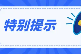 滦南人请关注：最新！唐山市公安局发布执！法！提！示！图片