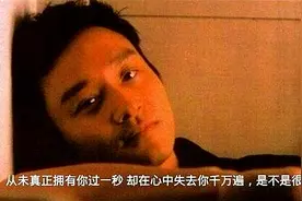 那些爱情里的老实男人，你知道女生背后是怎么评价的吗？扎心了图片