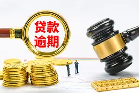为什么现在征信不好的人这么多？图片