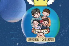 《家有儿女》15年后翻拍！原班人马难聚首，网友：相见不如怀念图片