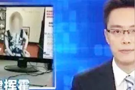B站天价签约冯提莫，如今血本无归，直播负责人直接被“炒鱿鱼”图片