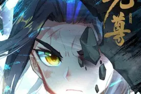 元尊249话：周元对战袁洪，惨烈的首席之争，周元竟然不敌？图片
