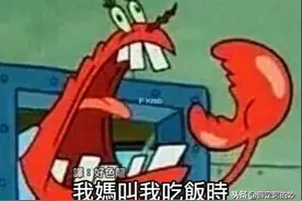 每日一笑：别人的妈妈叫他吃饭VS你妈叫你吃饭，太真实了图片