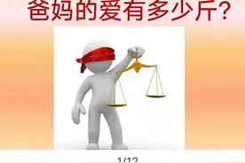 “蓄谋”使班会课更“觉生”——感恩主题班会案例图片