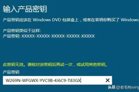 5块钱的win10激活码和正版究竟有什么差别？来源渠道大揭秘图片