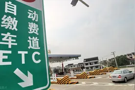 「政策来了」旧车换新车 ETC如何办理？图片