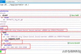 如何在centos7中搭建 ISCSI 服务图片