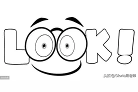 【日常生活口语】我看上去怎么样? How do I look?图片