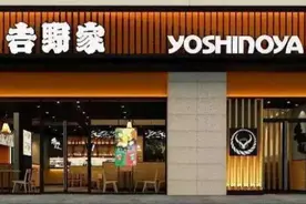 吉野家，在中国是小资，在日本是“屌丝”图片