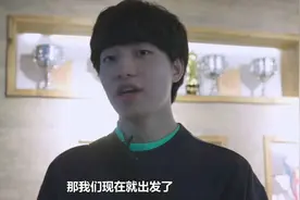 厂长带队团建，游戏中厂长队内地位太高，导致没人敢说坏话图片