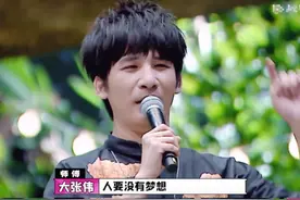 大张伟随便一张口都是百万级别的文案图片