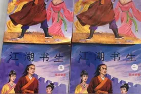以《奇神杨小邪》成名武侠小说家李凉挂名伪作《江湖书生》很精彩图片