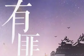 江湖武侠小说合集 | 任武林谁领风骚，我只为你折腰图片