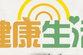 健康生活丨男性生育力保存（一）图片