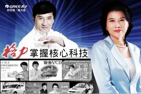 格力亏损300亿坚持不裁员：肯做事，做成事，是最大的底气图片