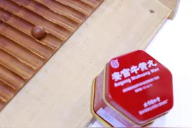 “神药”安宫牛黄丸，并非包治百病！中医教你正确使用方法图片