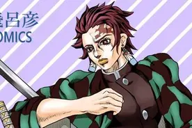 10种画风的《鬼灭之刃》！JOJO画风引人爆笑，炭治郎变成蜡笔小郎图片