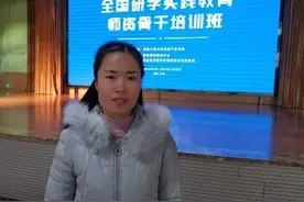 “防疫有我·空中课堂”|临渭区韩马小学盛媛媛：线上教学有五个小窍门图片