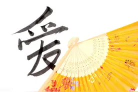 成人的世界里，谈“性”不色变图片