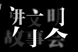 十个观点，浓缩五位大咖精彩分享图片