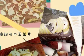 怎么做好吃的笋干图片