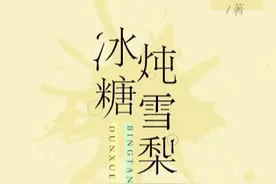 青梅竹马系列小说合集 | 我心里的秘密，是我好像喜欢了你图片