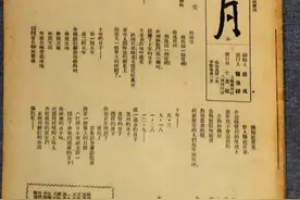 为捍卫新生的人民政权，老一辈文学大家批判胡风反革命集团图片