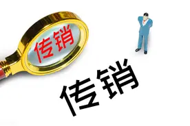 花生日记案的违法所得金额，为何从7000万元变为700万元？图片