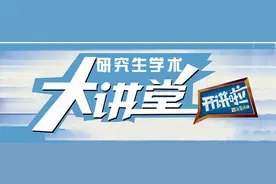 注意：不合格学术型硕士研究生学位论文的典型特征图片