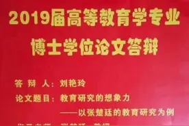 导师指导学生研究自己的思想，当真“没有问题”？图片