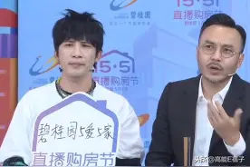 什么才是理想的家？汪涵和大张伟直播争论了两个小时图片