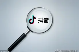 抖音蓝V号如何在首页添加联系方式？其实很简单！图片