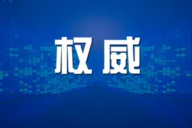总投资859亿元！洛阳今年第四批重大项目集中开工图片