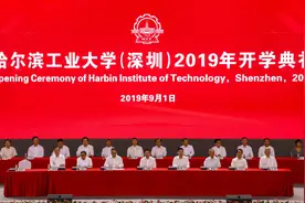 一校三区的哈工大投档线出炉，赢在深圳却输在了哈尔滨图片