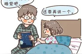 孩子总爱“讨价还价”，这样做比发脾气有效图片