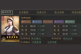 三国志战略版：谁说女子不如男？吕玲绮领衔群弓队，女团威力爆炸图片