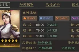 三国志战略版：谁说女子不如男？吕玲绮领衔群弓队，女团威力爆炸图片