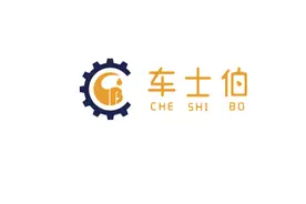 车士伯润滑油图片
