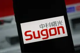 量子通信的大时代，我国屹立潮头，中科曙光的财报怎么样？图片