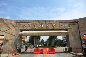 厦门有哪些大学？办学地点在厦门的大学，哪些值得推荐报考？图片