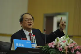傅佩荣：人生莫大的幸福从哪里来？前提是明了五个字的奥秘图片
