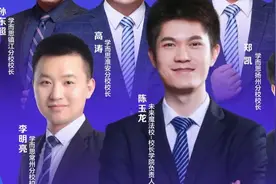 《学而思招生全体系解读》线下课仅剩20名额图片