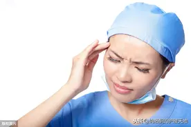 新护士值夜班压力山大，如何应对？图片