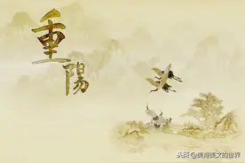 诗词大会考王维的重阳节名句“遍插茱萸少一人”，难住百人团6人图片