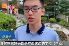 高考730分的学霸，头脑与颜值并存的状元，其母教育方式值得学习图片