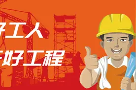 【2020-04-07】建筑工人信息平台推荐招工信息图片