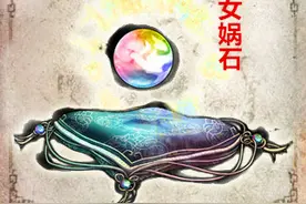 三国杀民间玩家大作：“昆仑镜”与“女娲石”，奔放模式，启动！图片