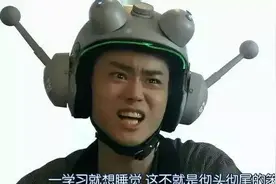 听说日本怼人的话，你们一学就会图片